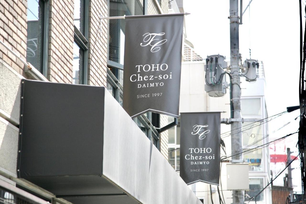 Toho Hotel Fukuoka Tenjin / Vacation Stay 78155 Екстер'єр фото