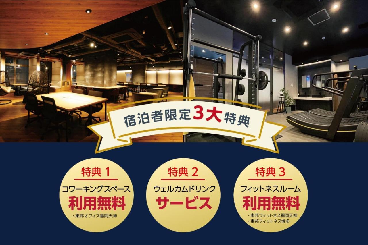 Toho Hotel Fukuoka Tenjin / Vacation Stay 78155 Екстер'єр фото